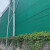 欧杜防尘网绿色 单位：平方米 货期：7天 定制 宽1.5米*长70米 7天