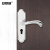 安赛瑞 室内实木门锁 厨房卫生间卧室房门锁锁具 不锈钢通用款 三件套 A款 430804