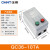 正泰（CHNT）QC36-10TA-380V-22A电动机电磁启动器 起动器缺相保护磁力开关 QC36系列 380V(14-22A）