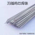 低温药芯焊丝焊铜铁铝不锈钢焊接神器家用维修液化 多功能Φ1.6mm(10米