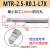 小径镗孔刀铝用MTR小径镗刀DMIX德迈斯小镗刀内孔刀小径内孔镗刀 铝用-MTR-2.5-R0.1-L7X