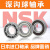 轴承 6213 6214 6215 6216 6217Z6218ZZ/DDU/C3电机RSns 6214ZZ铁盖密封/NSK/NSK 其他/NSK/NSK