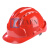 SMVP安全帽防晒遮阳工地施工帽子工作帽国标防晒帽安全头盔透气骑 三筋ABS  红色