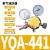 氧气表乙炔表氮气氩气丙烷氢气二氧化碳减压阀减压器 减压器YQA-441 默认