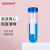 LABSHARK 塑料离心管PCR管ep管螺口圆底透明棕色非无菌 【50mL】蓝盖圆底25支/袋