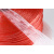 IGIFTFIRE定制塑料绳子捆扎绳打包带捆绑带尼龙绳打包绳包装绳扎口撕裂带全 红色[宽2CM]5斤大盘