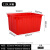 科威顿定制加厚塑料水箱长方形蓄水储物箱养鱼卖鱼泡瓷砖方桶大号大容量HKNA 红120水箱