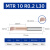 MTR小孔径镗刀钨钢内孔刀杆抗震微型车刀 3-10mm MTR 10 R0.2 L30