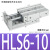 高精密气动双轴滑台气缸导轨HLS小型直线带导轨道MXS6/8/12/16/20 HLS6-10