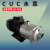 星舵广东不锈钢卧式多级离心泵cuc轻型原水泵ro反渗透设备增压泵 CUC20-40T  4.0KW/40米