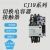 上海威斯康切换电容交流接触器CJ19-25/32/43/63/95等AC220V 380V CJ19-32/11E 220V