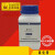 氯化铵AR500g天气瓶子材料分析纯化学试剂化工原料实验用品耗材 精细化工 AR500g/瓶