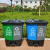 分类垃圾桶 脚踏式干湿分离小区街道双胞胎塑料垃圾箱 绿红 16L分类垃圾桶