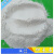 高校实验室用高纯钾长石粉玻璃陶瓷釉料用钠长石500克1斤 钾长石500克()