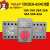 电气CDQ3EH-63/4C 10A16A20A25A40A50A63A B型