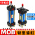 沃嘉定制适用轻型油缸MOB-50*50/100/150/200/250/300-FA液压缸模具拉杆式 MOB 50*250