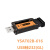 USB转485/TTL串口线工业232转接口通讯TVS瞬态保护双向拨码转换器 YSAT02-815 YSAT02-616 (USB转232)隔离款