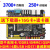 者ZYNQ开发板FPGA板XI  7010 7020 PYNQ Linux 7010+4.3RGB屏+双目摄像头+AD/D