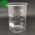 科研斯达烧杯高硼硅烧杯实验室烧杯加厚耐高温烧杯Boro3.3烧杯10只/盒250ml