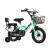 利苏淳上海山地车儿童自行车3岁宝宝脚踏单车2-4-6岁男孩女孩6-7-8- 绿色一体轮悍马闪轮护栏靠背礼 18寸