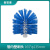 食安库（SHIANKU）管内壁刷头（配铝杆） 硬毛 【直径φ135】 蓝色 321353