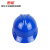 惠象 京东工业品自有品牌 ABS V型安全帽 深蓝色 防夹旋钮 一字型下颚带 专有客户定制 D-2022-A1-DBDZ