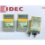 IDEC原装和泉RU2S-CD-D24 RU4S-CD-D24继电器8脚14脚CD1-DC24V RU2S-CD-D24