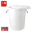 久臻 YGJ049 加厚塑料清洁圆桶 大容量圆形水桶  白色带盖280L