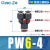 气动元件快速接头PW Y型三通变径PW6-4/8-6/10-8/12-10型号 PW6-4
