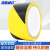 海斯迪克 车间划线安全标识胶带 PVC划线警示胶带 黑黄双色1卷 10CM*16y HKJD-001