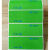 HKNA电信标签纸903345线缆尾纤跳纤不干胶熔纤盘托盘品胜覆膜海悦标签 台式机绿色(500张/卷)
