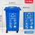 四色分类垃圾桶大号户外可回收带盖厨余商用餐厨公共场合 单位：个 100L带轮分类灰黑色