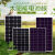12v太阳能充电板50瓦24V电池板100W太阳能光伏发电板200w300W 60W单晶+10A控制器