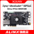 FPGA开发板Xilinx Zynq UltraScale+ MPSOC XCZU7EV 开发板－AXU7EV