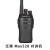 泛腾（fomtalk） Max520 对讲机 国产全自主 大功率远距离超长待机 民用商用专业无线手台 单位：台