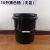 14升15升16升塑料螺旋桶加厚食品级塑料桶拧盖桶涂料桶水桶 16升 食品 压盖桶（黑色）