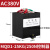 MQD1电磁铁线圈控制器8KG 15 25公斤 80n 150n 250n 牵引配件 单控制器 MQD1-25N(250N)