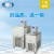 上海一恒制冷和加热循环槽 一恒恒温水浴系统 可程式低温循环槽 MP-10C