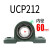 定制适用立式带座外球面轴承座大全UCP202固定座支座  1件起批  3天 UCP212内径60