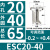惠世达U钻偏心套 EC-2040-53(D40-20) 