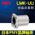 LMK6 8 10 12 13 16 20 25 30 35 40UU50方法兰直线轴承LM LMK25UU尺寸：25*40*59 其他