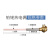 S型铂铑热电偶WRP-130精准耐高温刚玉管0-1600度温度传感器 总长 L=500MM