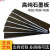 京纯（JINGCHUN）石墨板高纯石墨激光切割机垫板防护板电火花EDM电极电解电镀碳板 400*200*30mm