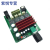 2.0 HIFI级TPA3116数字功放板 TPA3116D2 功放板