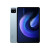 小米平板6Pro 2023新品旗舰平板 Xiaomi Pad 6  平板电脑 12GB+256GB远山蓝 12期免息