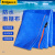企桥 防雨布 户外应急防雨布货车雨棚布帆布防汛苫布 防晒雨棚布天蓝色10米x20米
