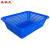 圣极光淋水筐长方形储物筐加厚沥水篮子可定制G3356蓝色