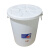 珠塑（ZHUSH）大号塑料桶 圆形收纳桶大容量水桶酒店厨房工业环卫物业垃圾桶 大白桶带盖45L