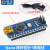 Arduin nano V3.0模块 CH340G改进版 ATMEGA328P学习开发板uno MICRO接口Nano模块 不焊排针（328P芯片