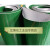 PVC绿色轻型输带流水线爬坡花纹防滑耐磨裙边平皮带工业传带 PVC绿色 其他